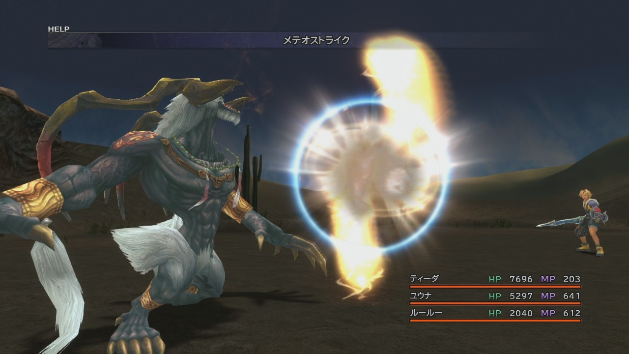 Final Fantasy X/X-2 HD Remaster (Edición Limitada) - Imagen 45